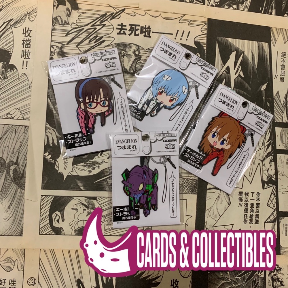 Neon Genesis Evangelion Rubber Key Rings Nerv set of 4